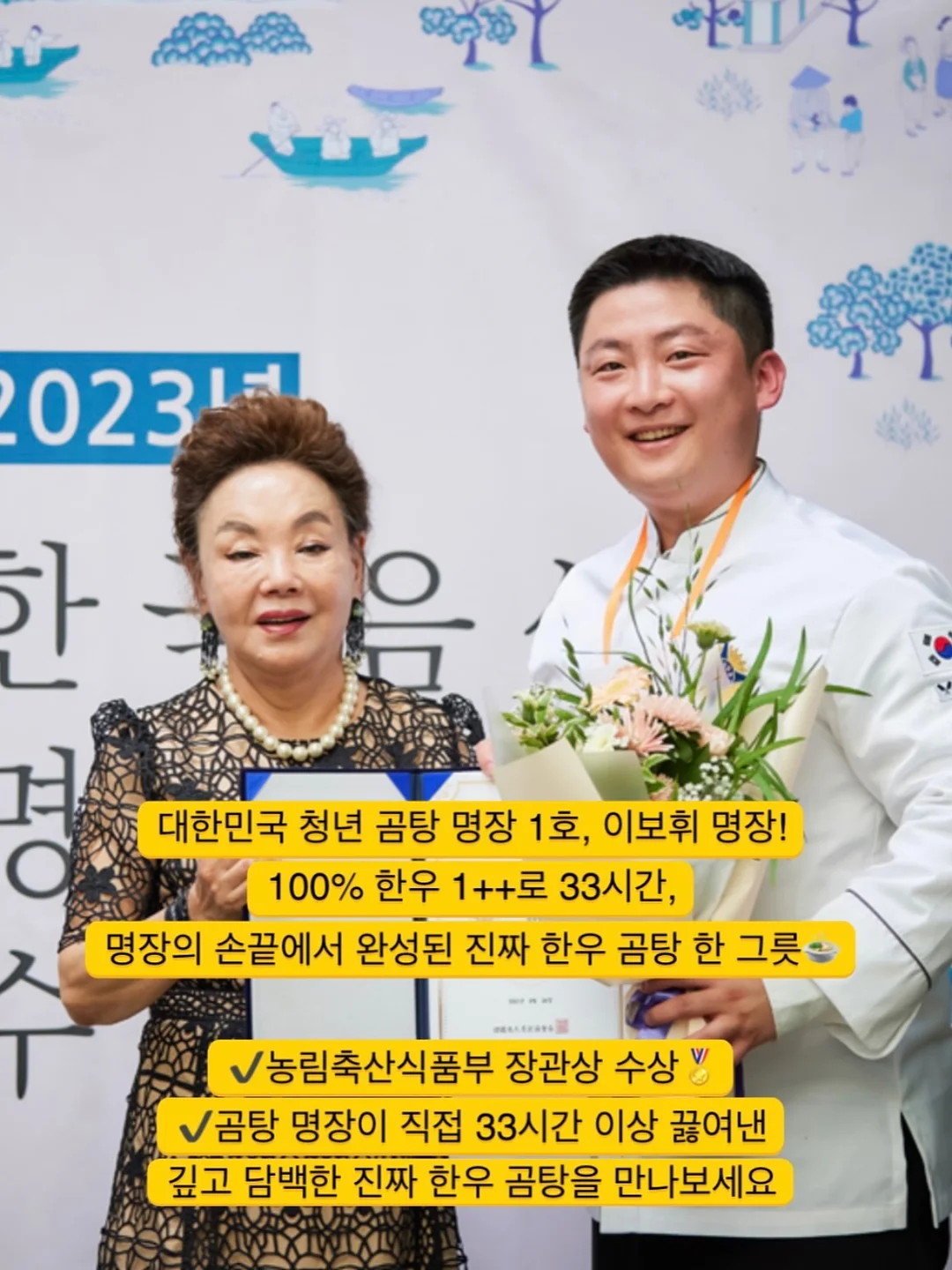 기초재료이론 웨비나 9