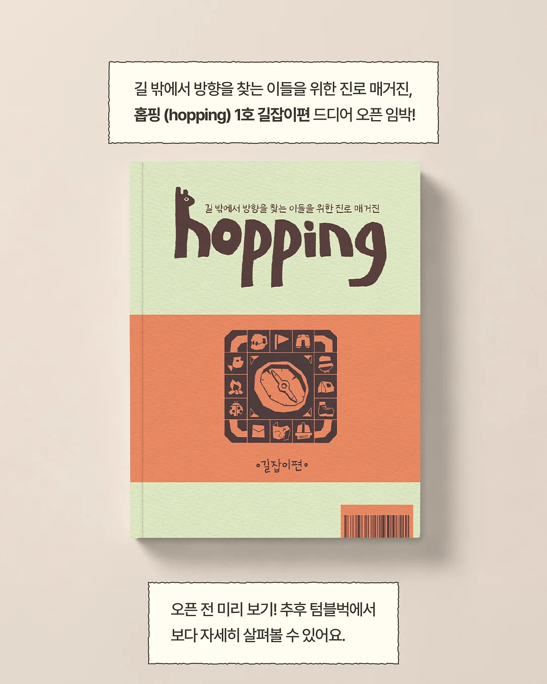 중등 응가역사 교재 2