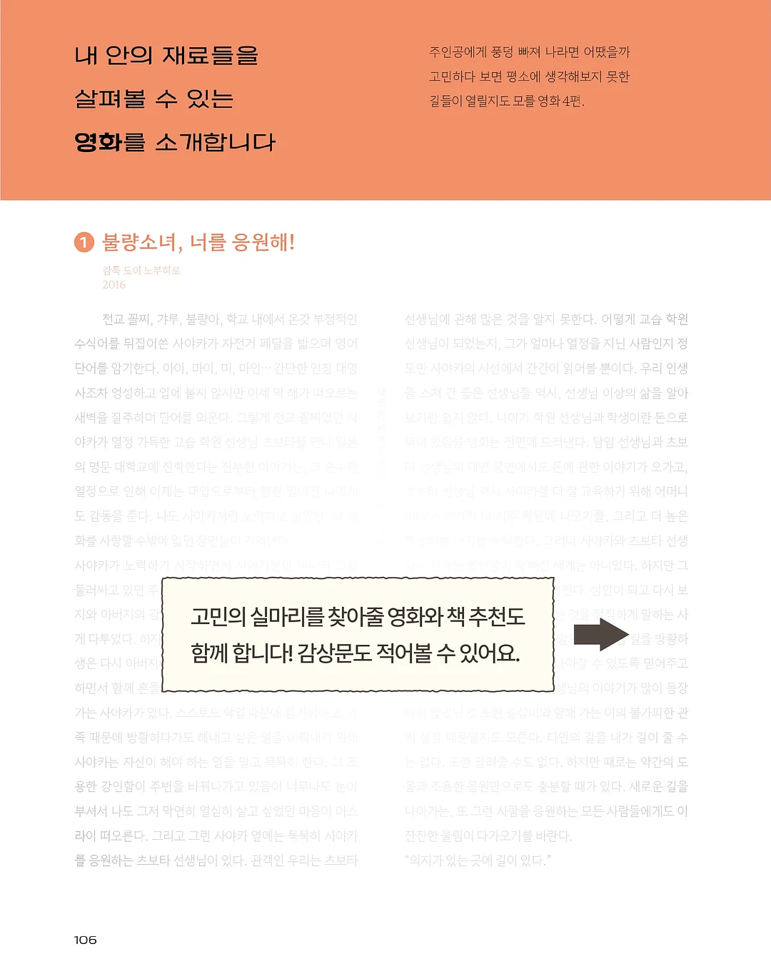 중등 응가역사 교재 9
