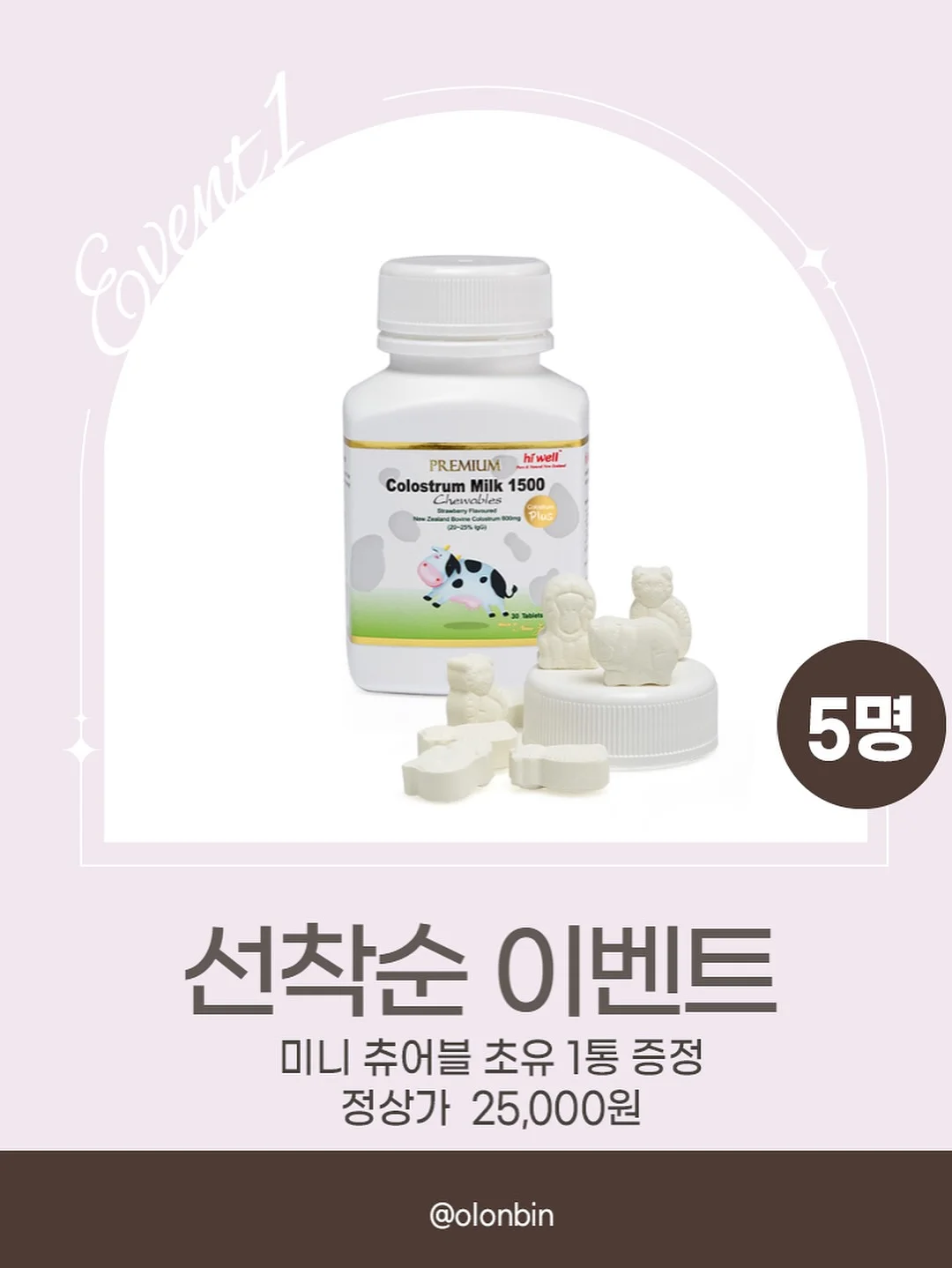 두피문신 시술 비용 견적 13