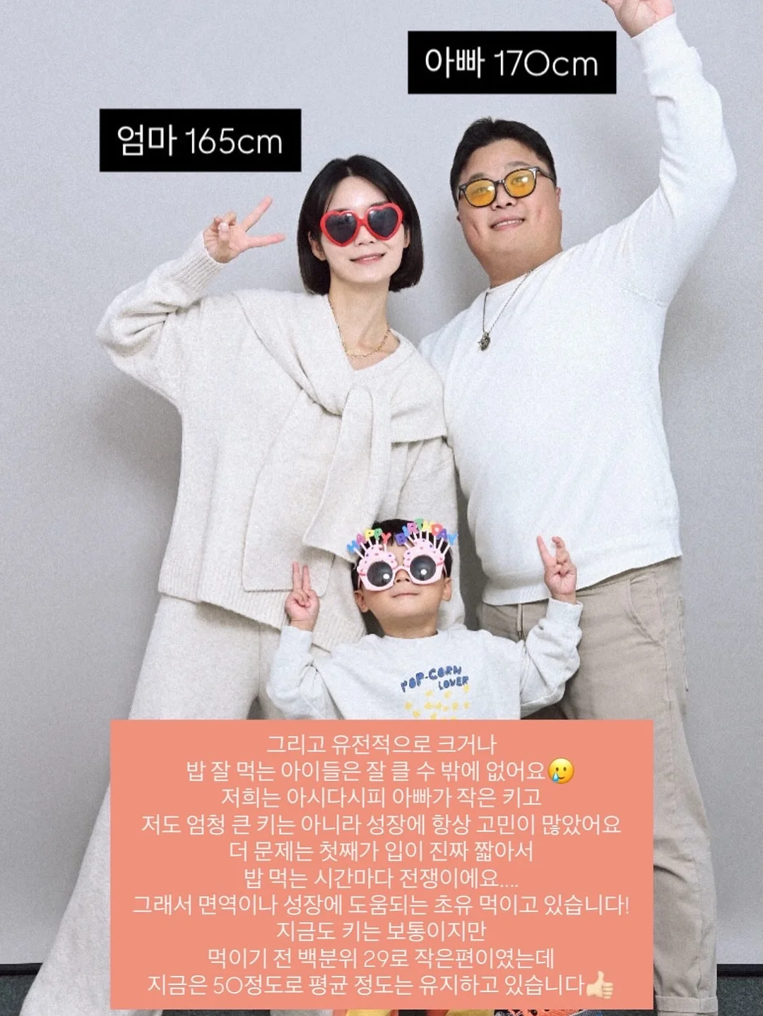 두피문신 시술 비용 견적 4