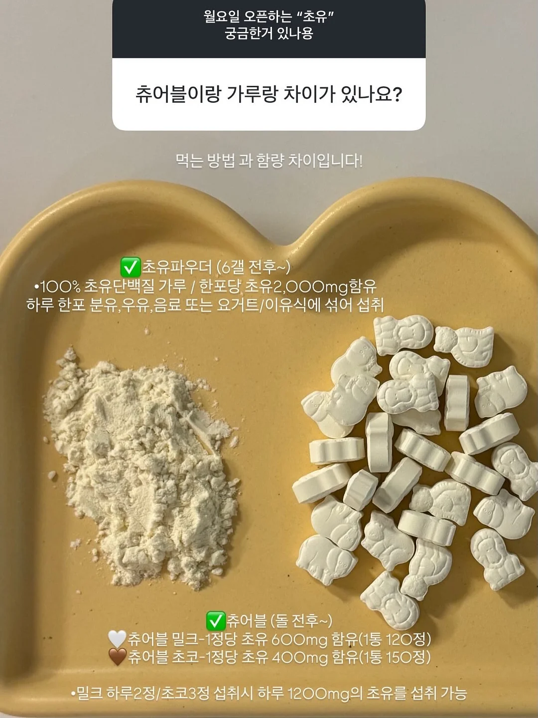 두피문신 시술 비용 견적 8