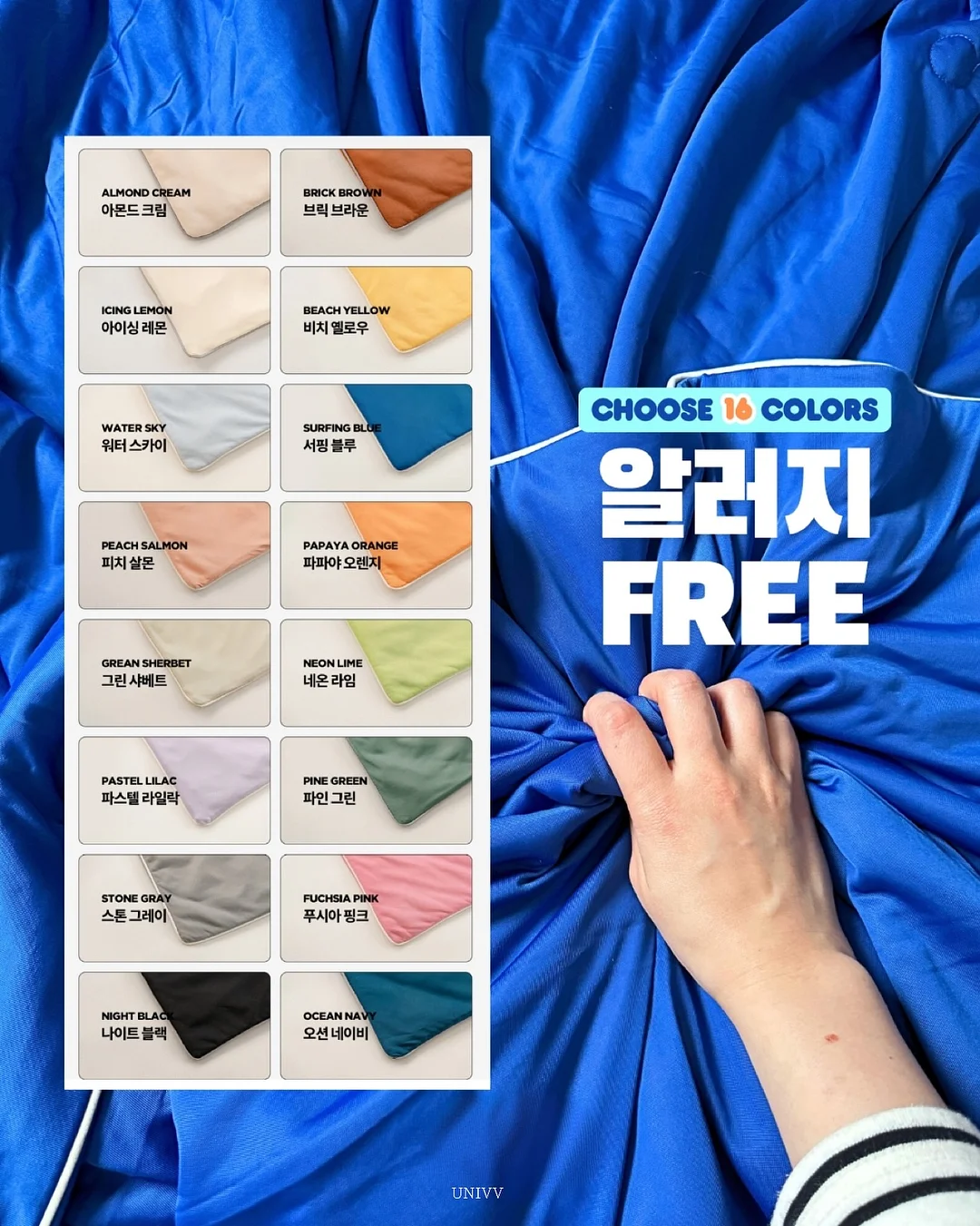 보리현미국수 7