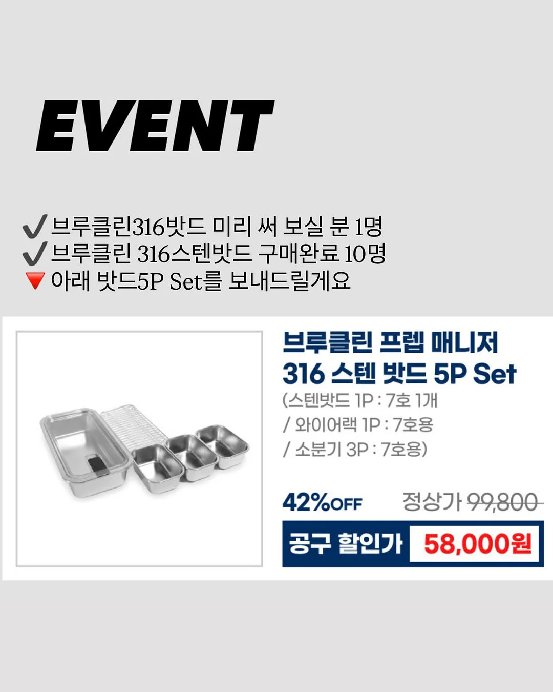 레포크&스튜디오AG 여성의류 2