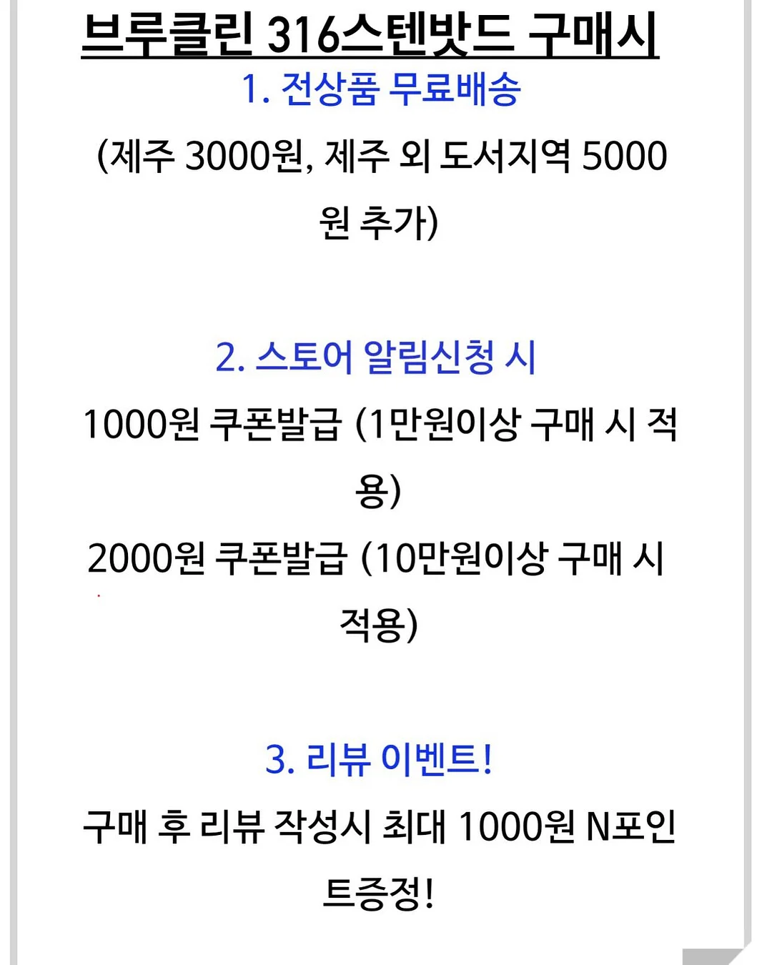 레포크&스튜디오AG 여성의류 3