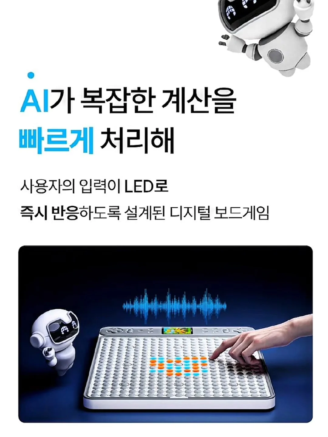 피아노 클리커 12