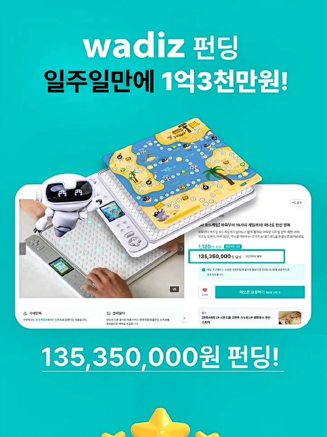 피아노 클리커 3