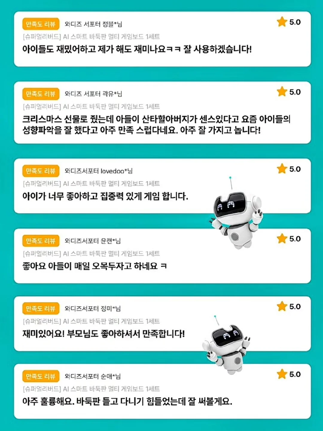 피아노 클리커 4