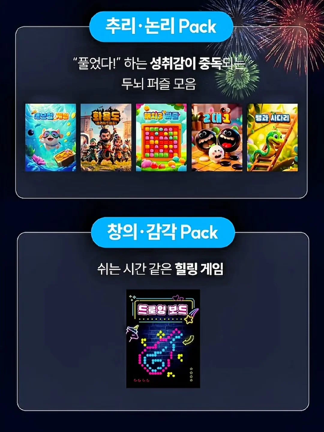 피아노 클리커 9