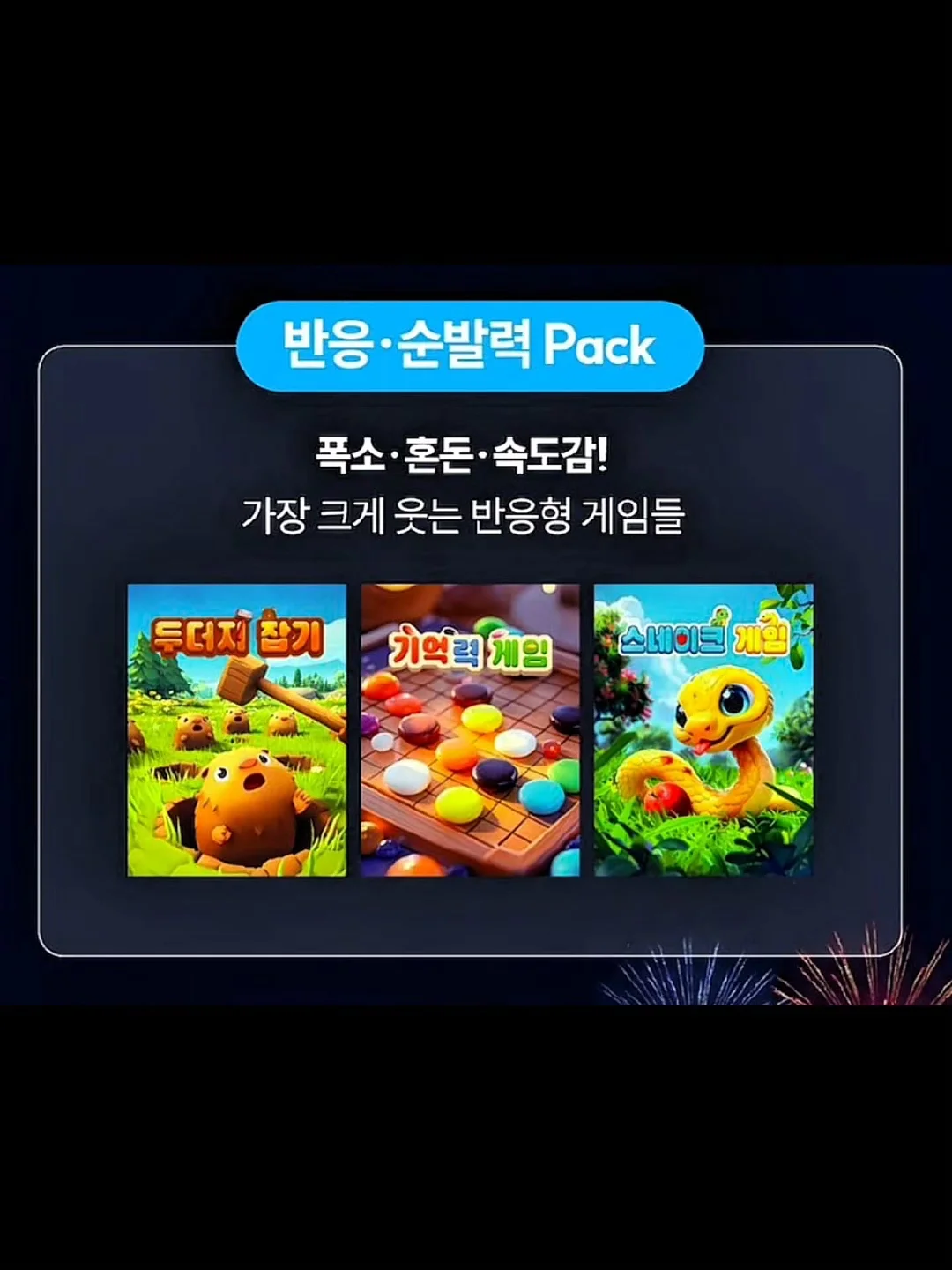 피아노 클리커 10