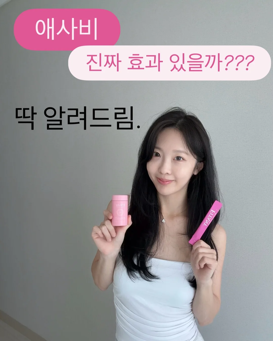 Ai영상 제작 노하우 1