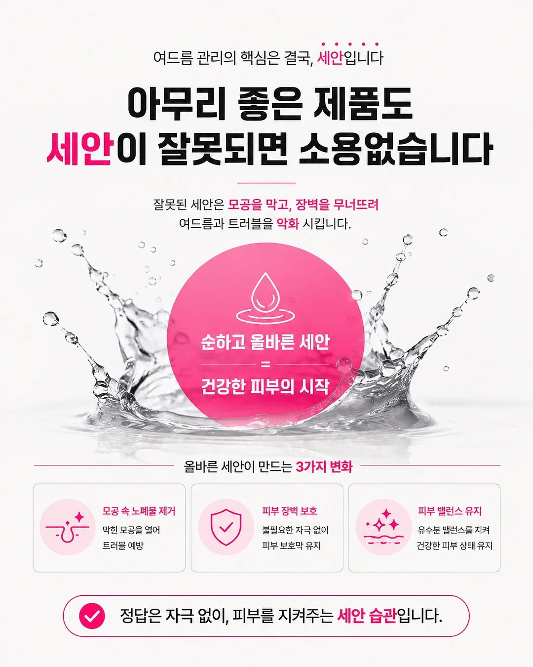 미니 우산 4