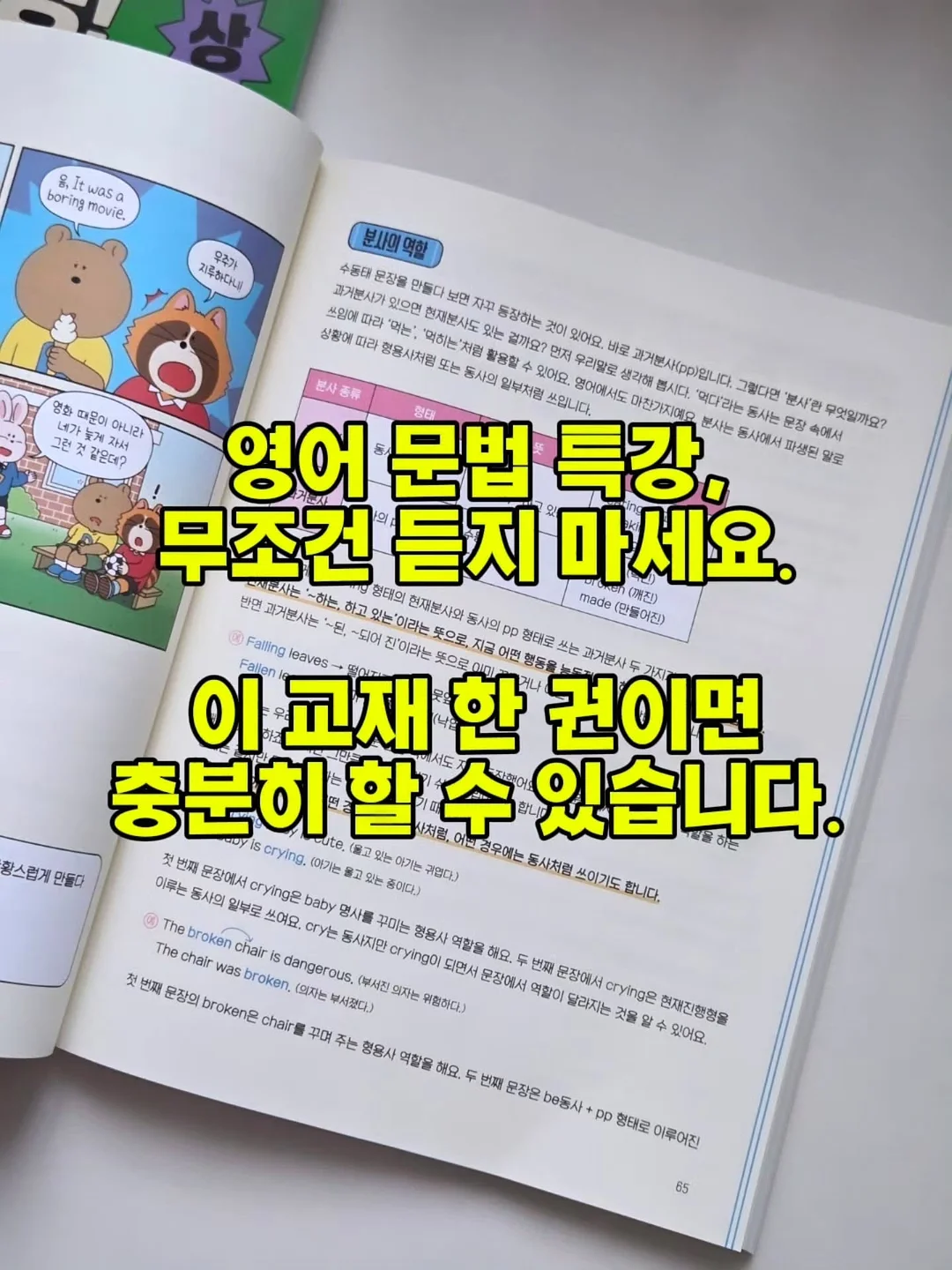 신발끈 1