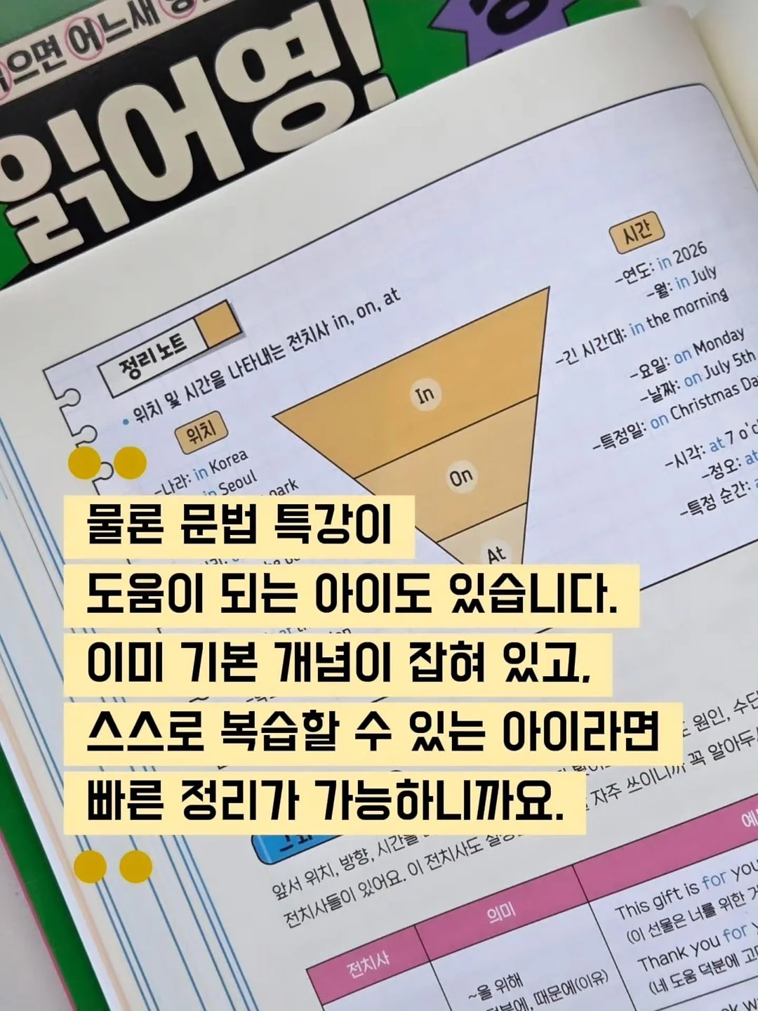 신발끈 4