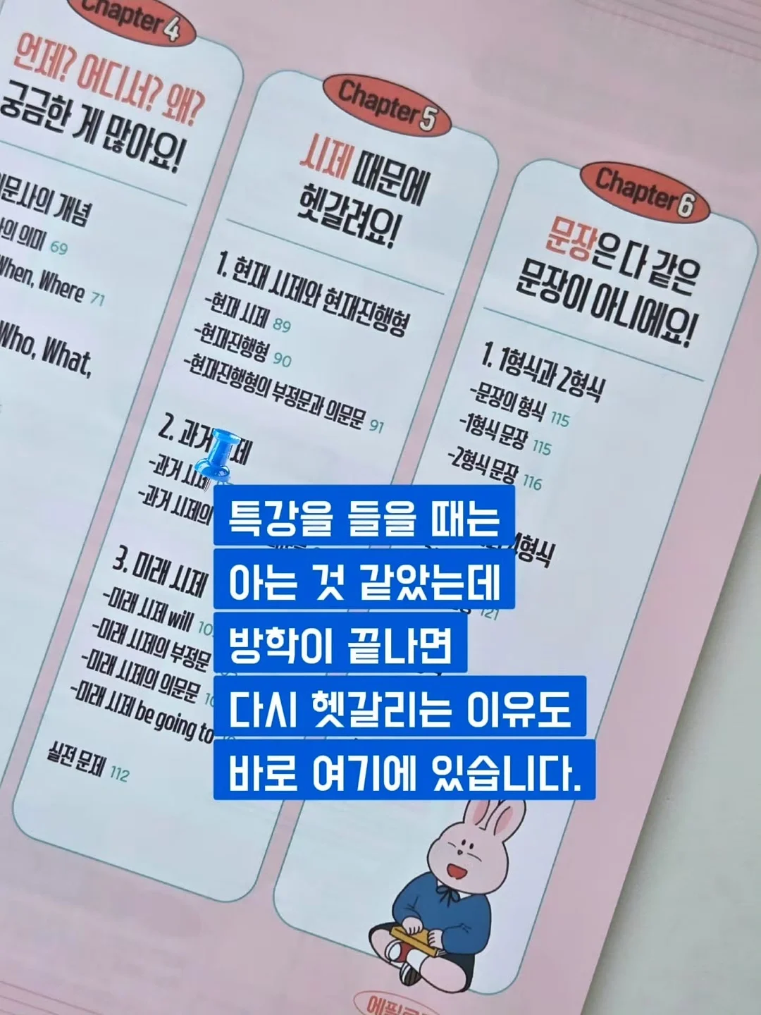 신발끈 7
