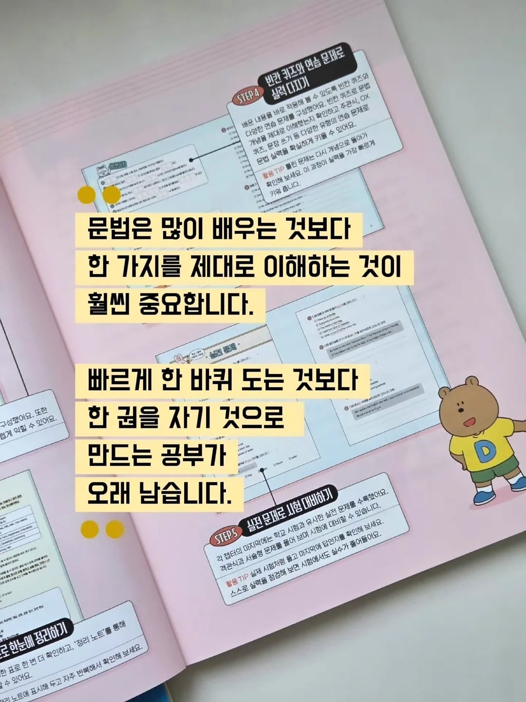 신발끈 8