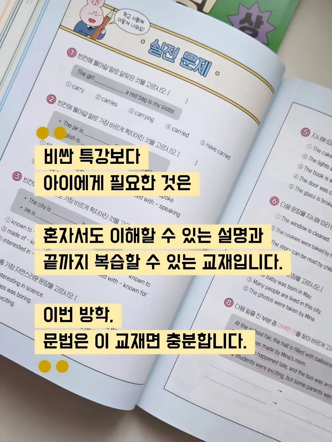 신발끈 9