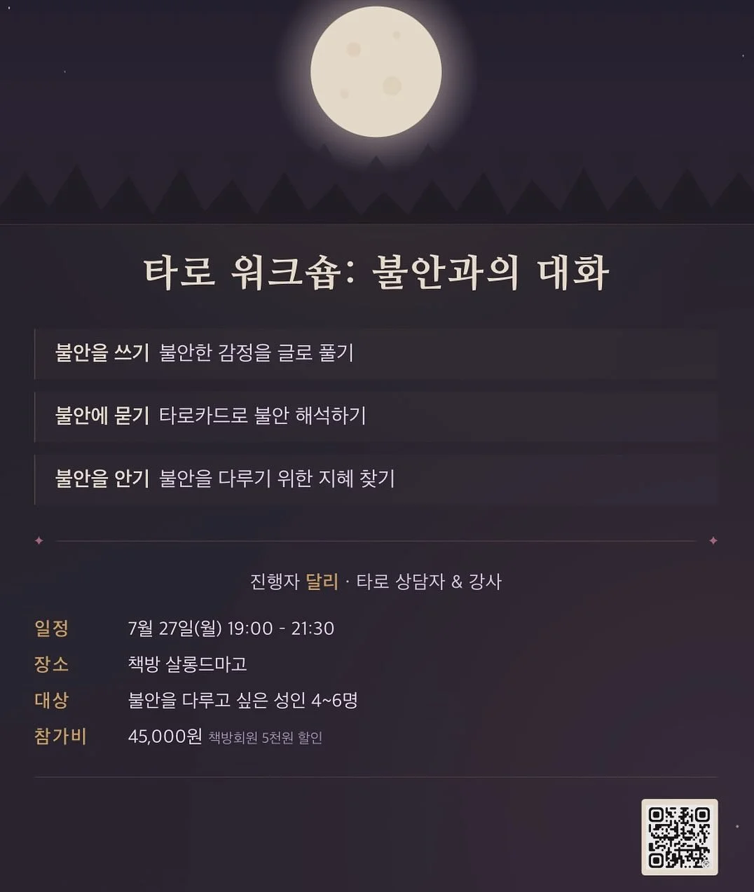 만 원짜리 크림