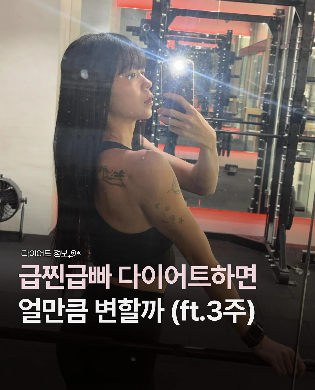 워닉 신발 1