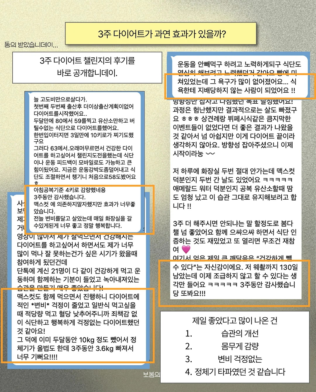 워닉 신발 2
