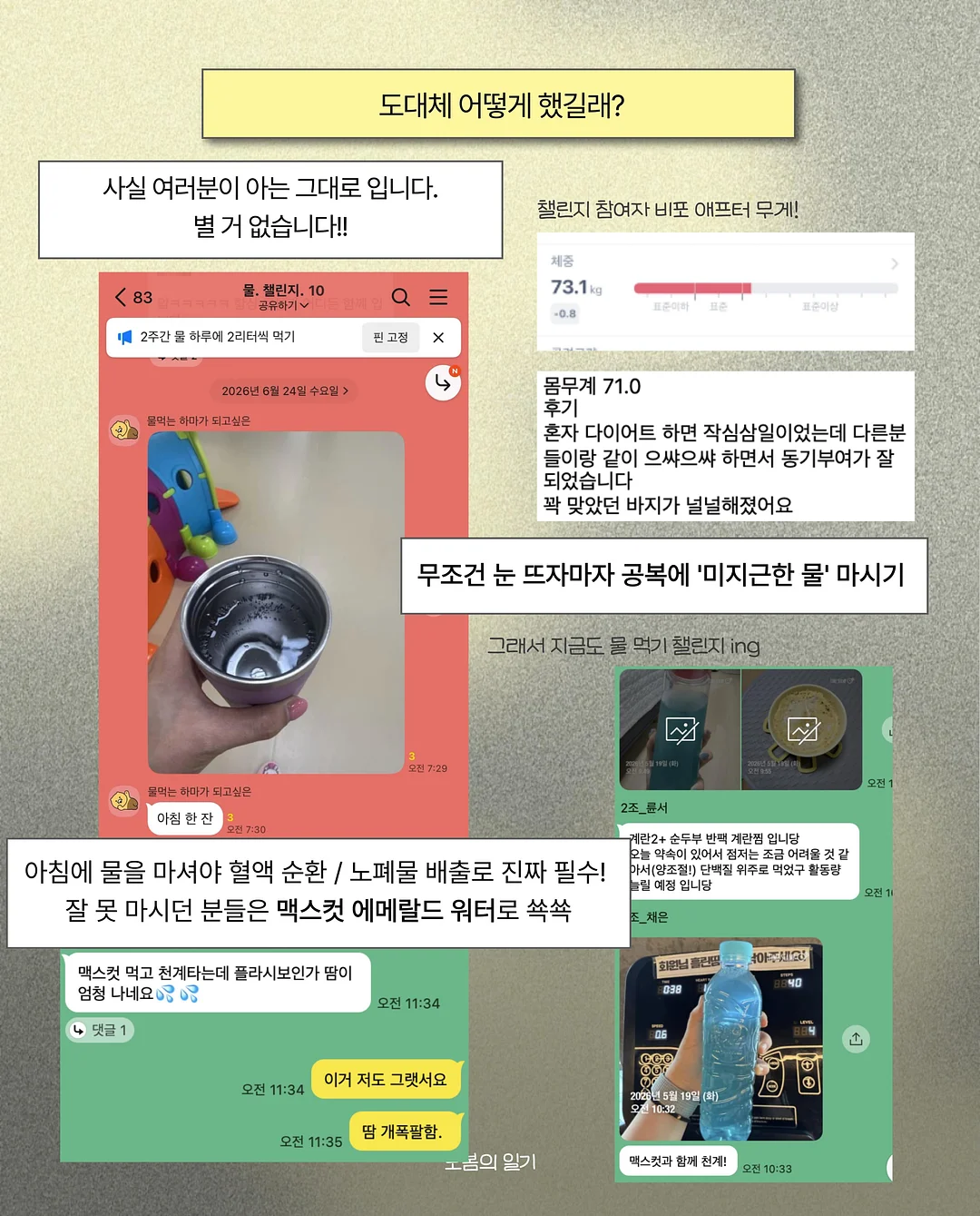 워닉 신발 3