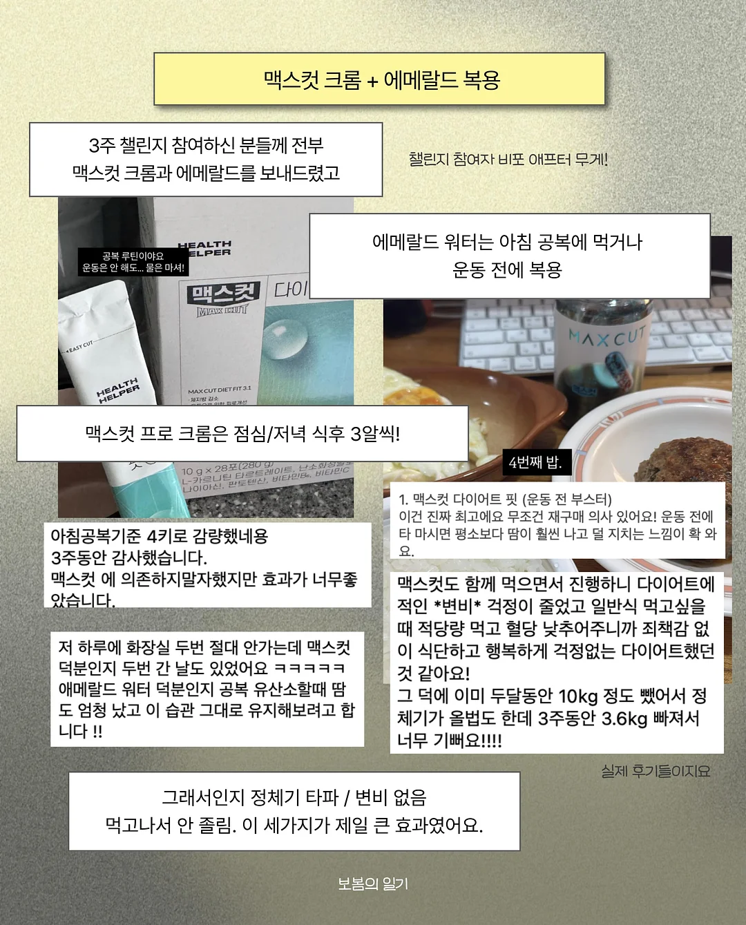 워닉 신발 5