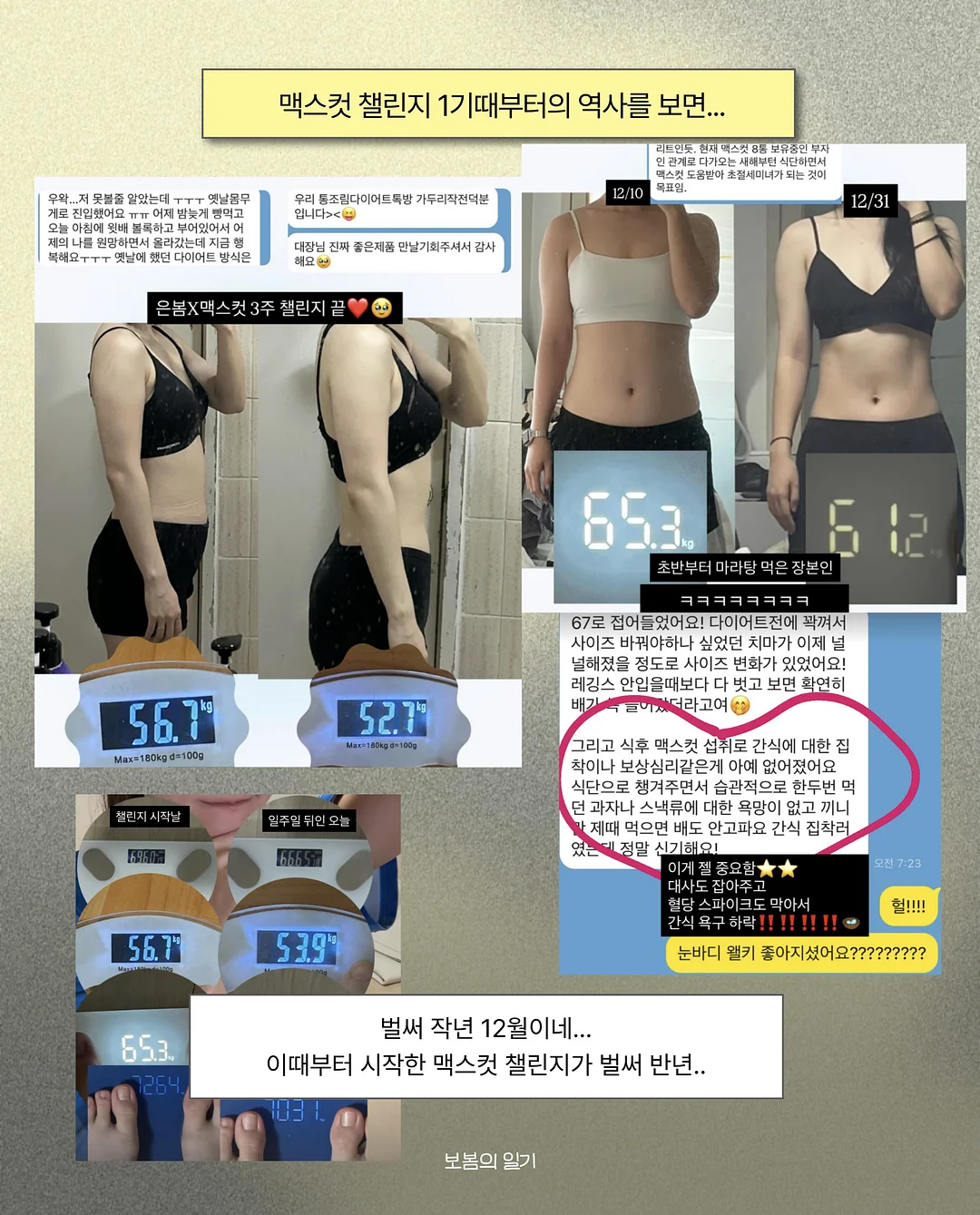 워닉 신발 6