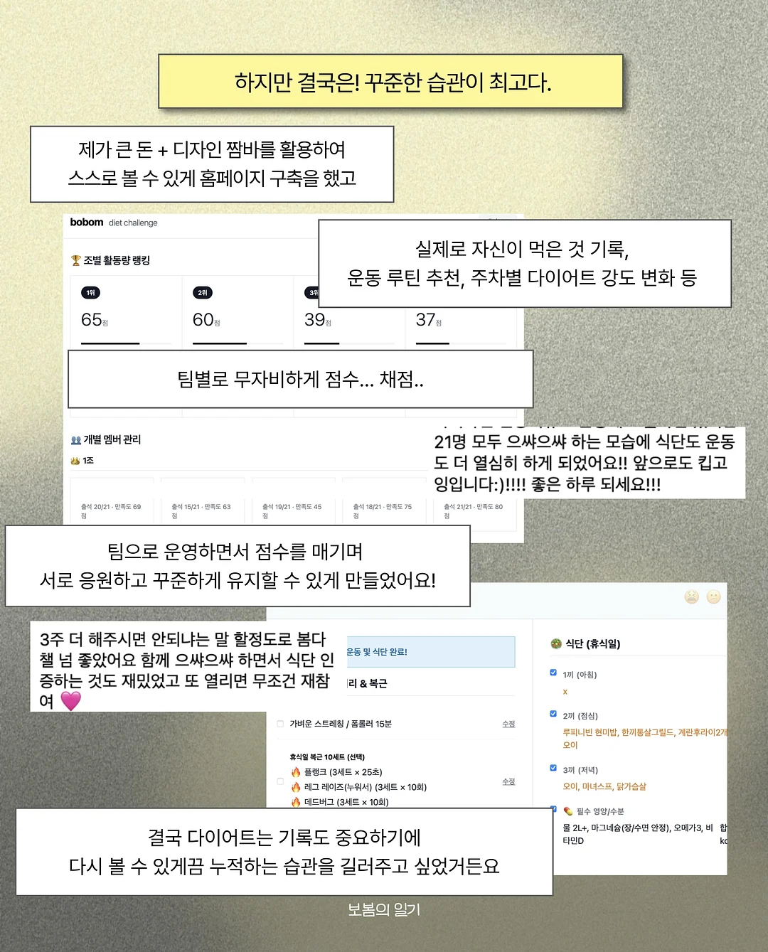 워닉 신발 7