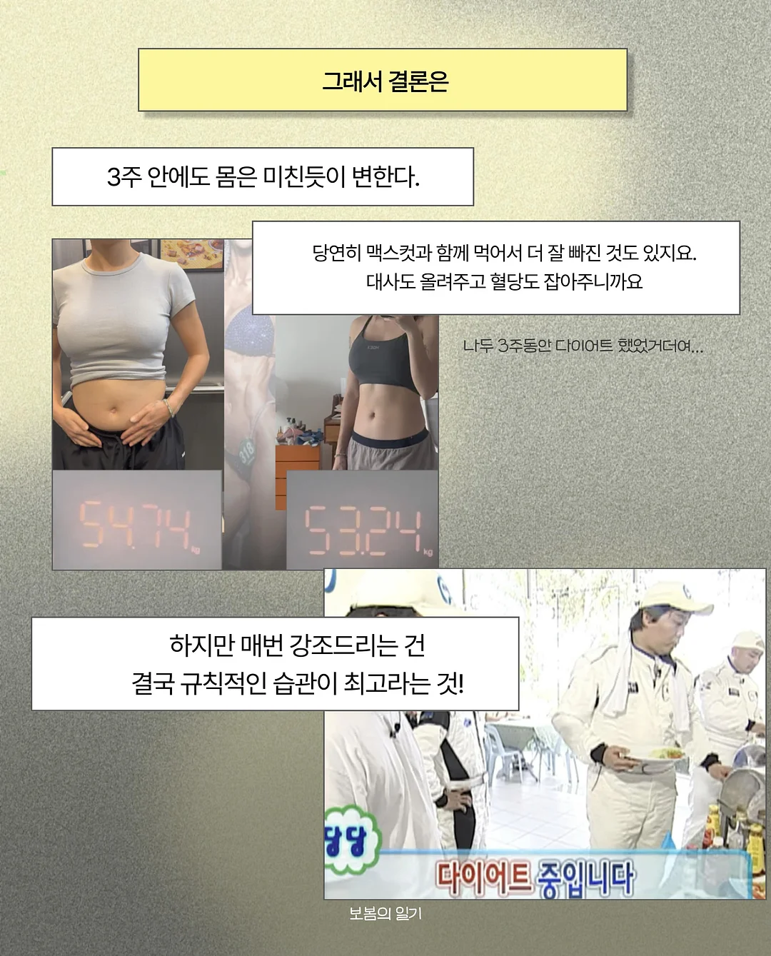 워닉 신발 9