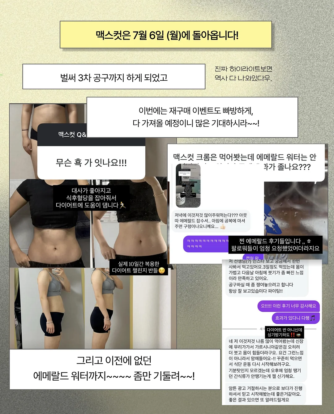 워닉 신발 10
