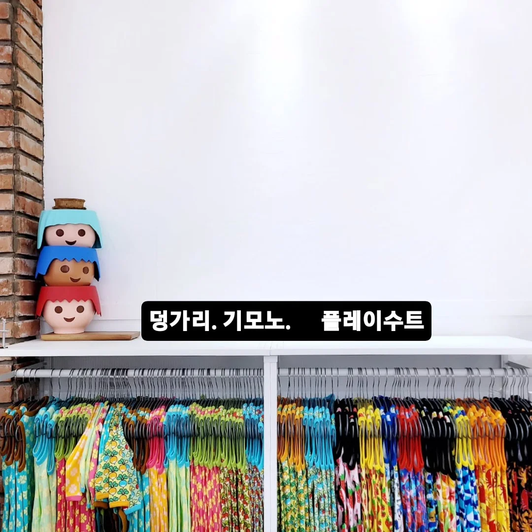 무지 티셔츠 3