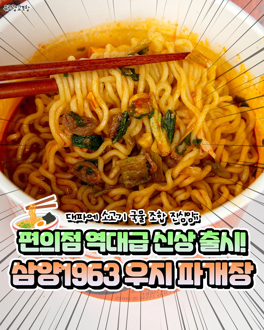 안창살 1