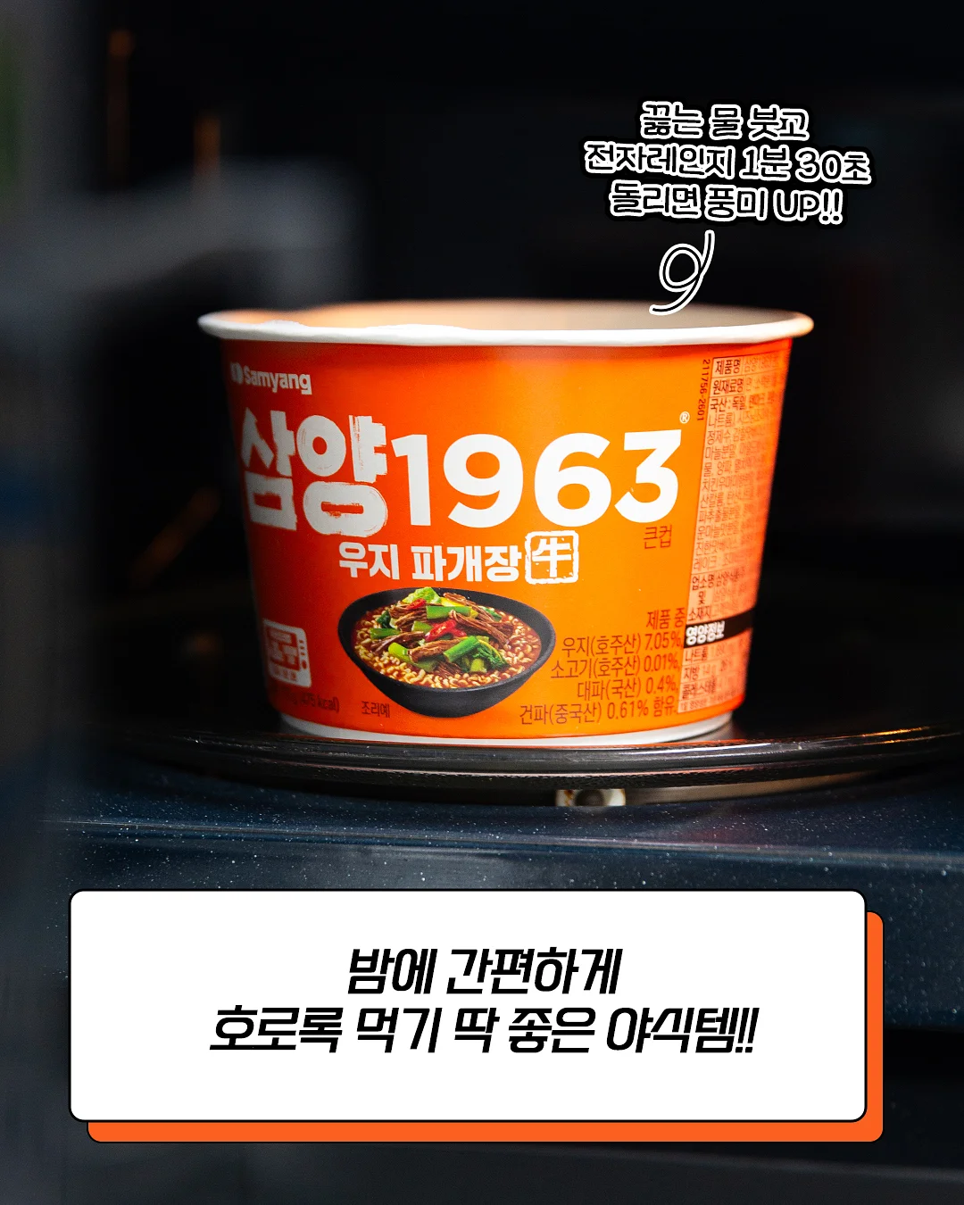 안창살 5