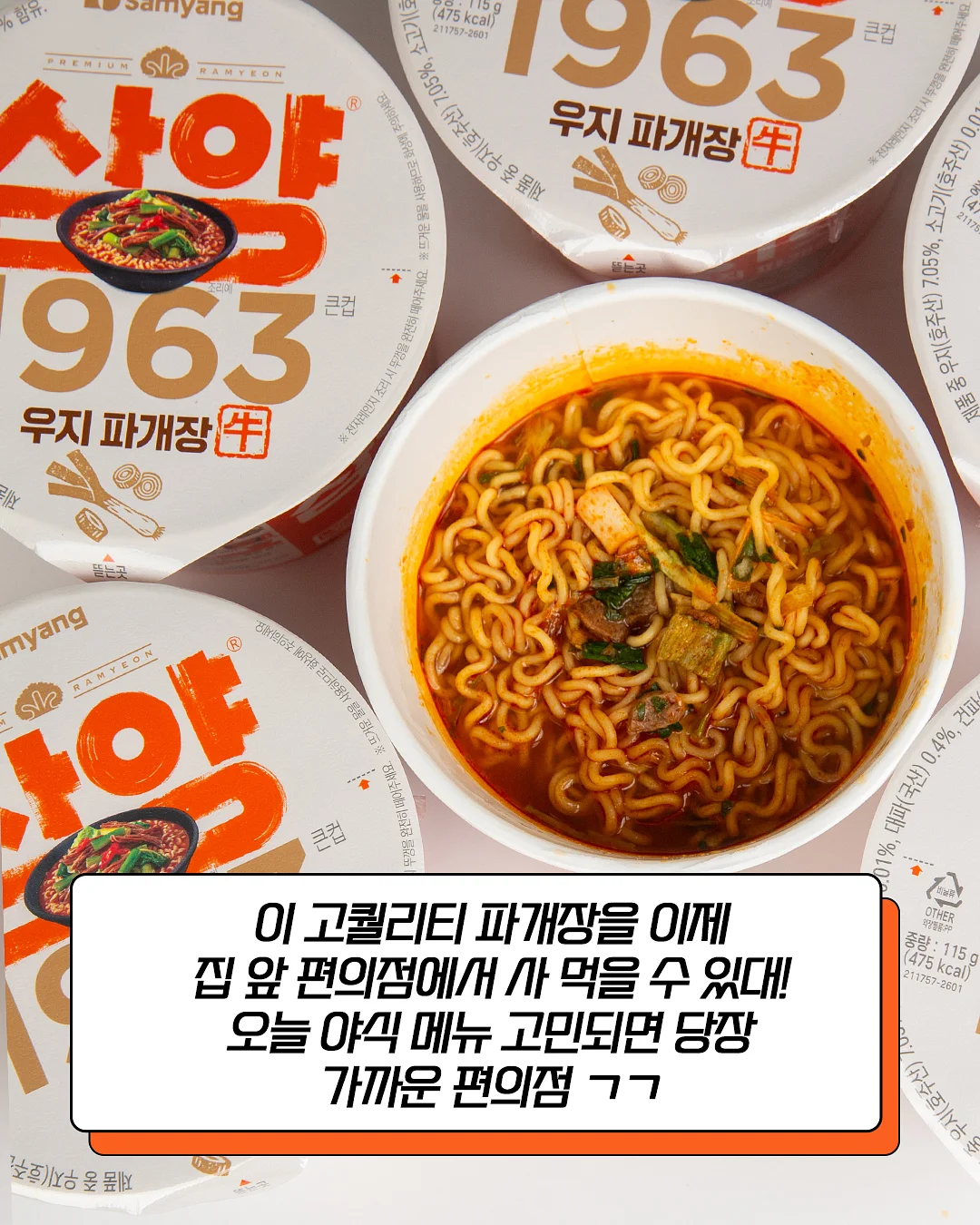 안창살 6