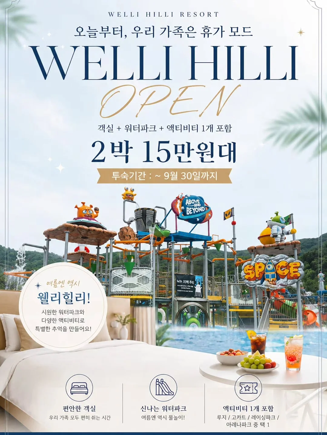 돼지고기 육전 1