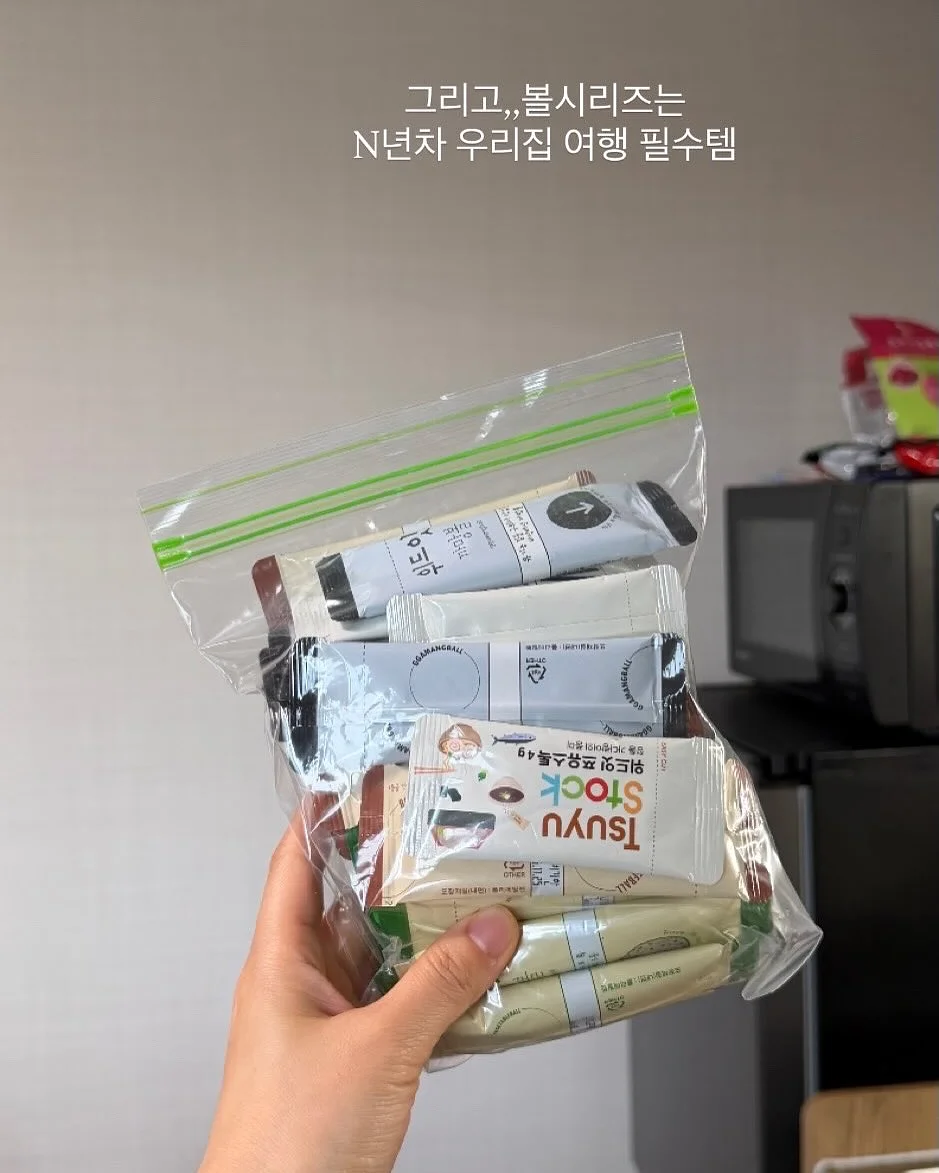 홈트 동작 2