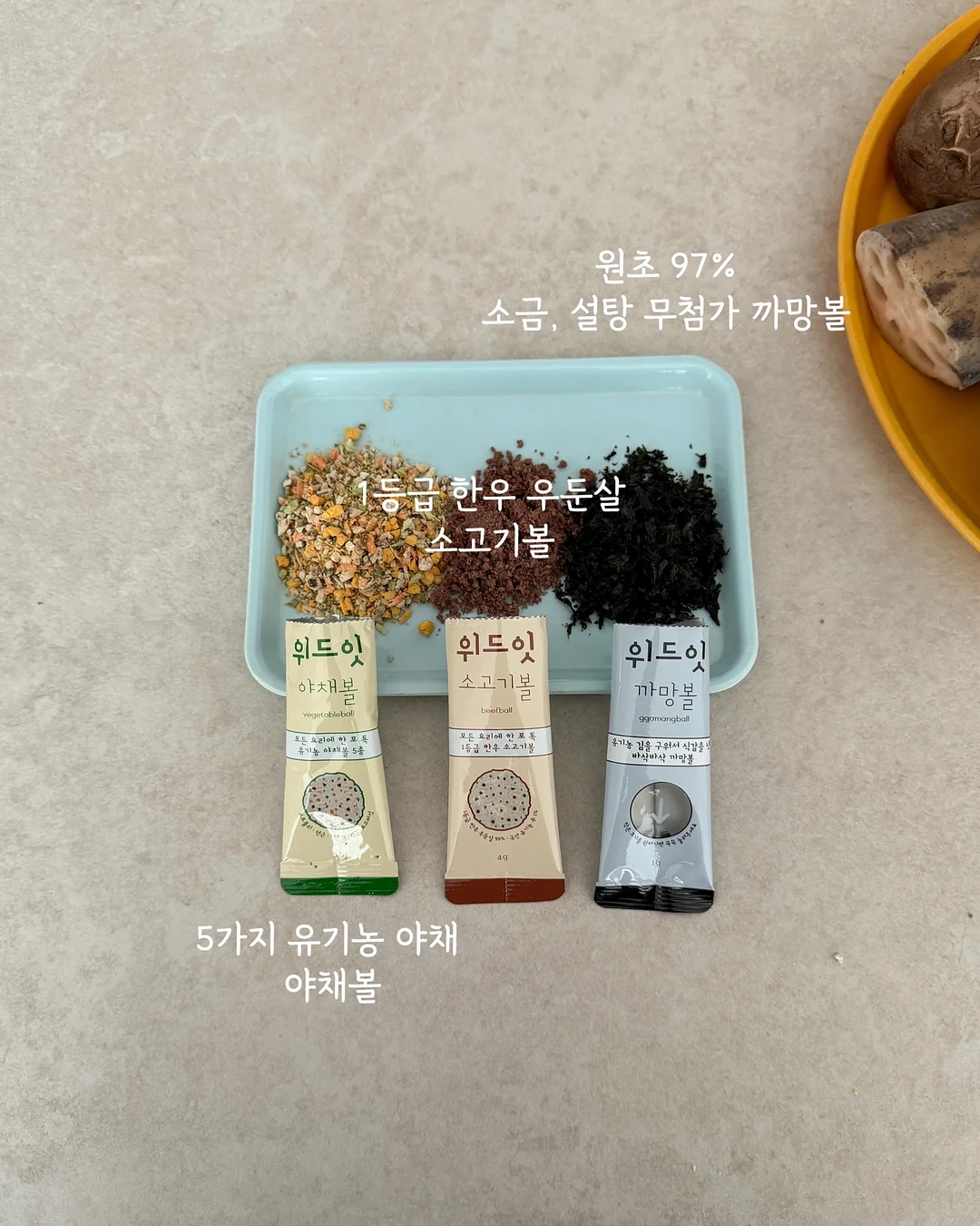 홈트 동작 3
