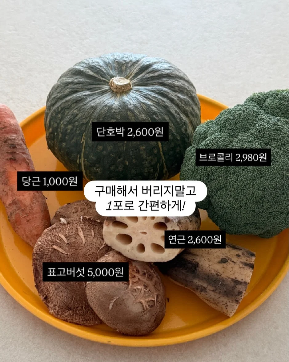 홈트 동작 4