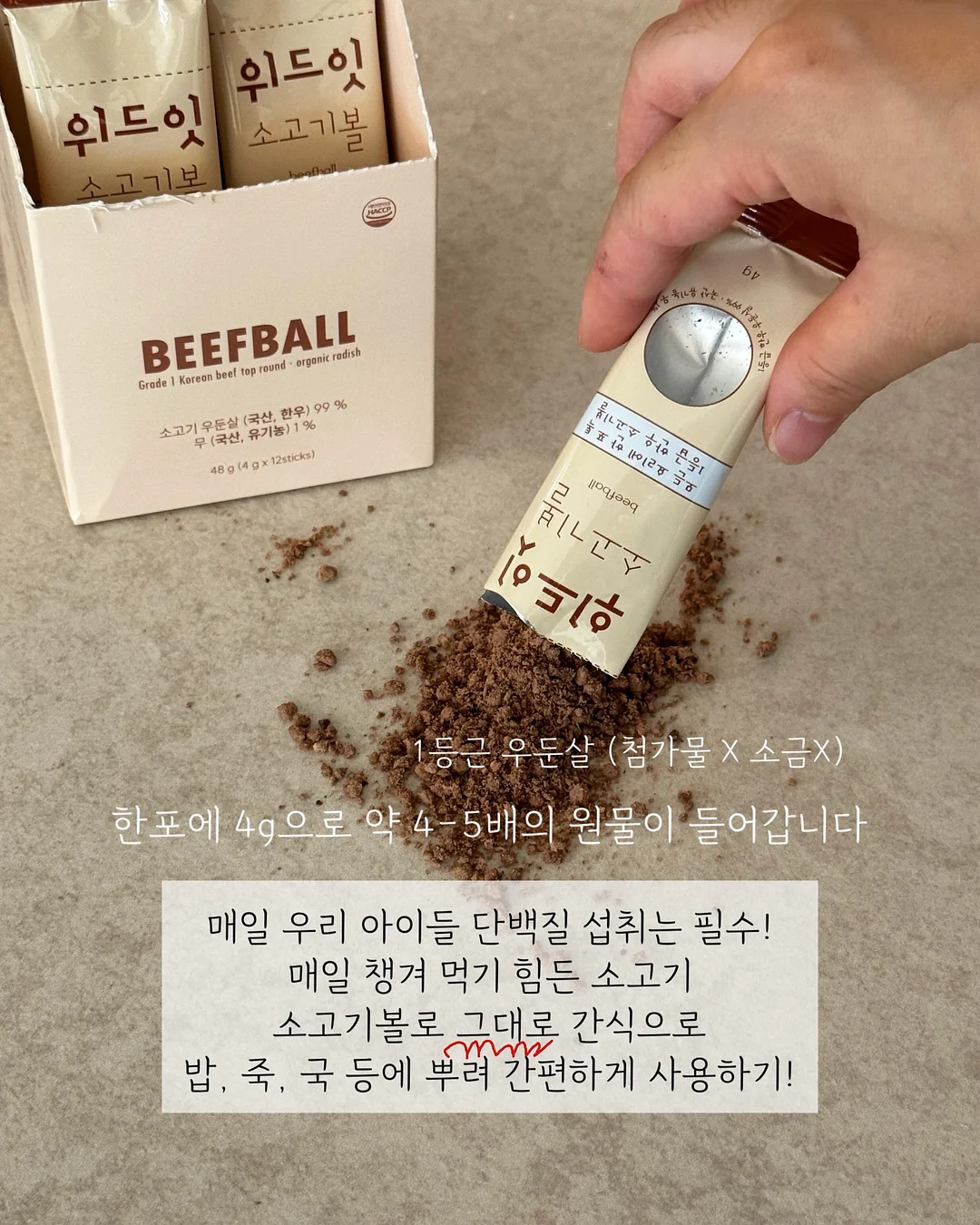 홈트 동작 8