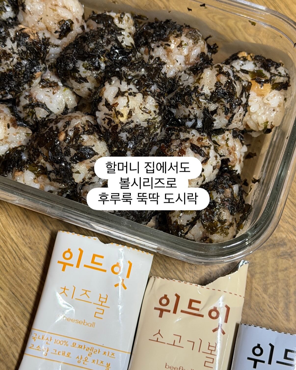 홈트 동작 9
