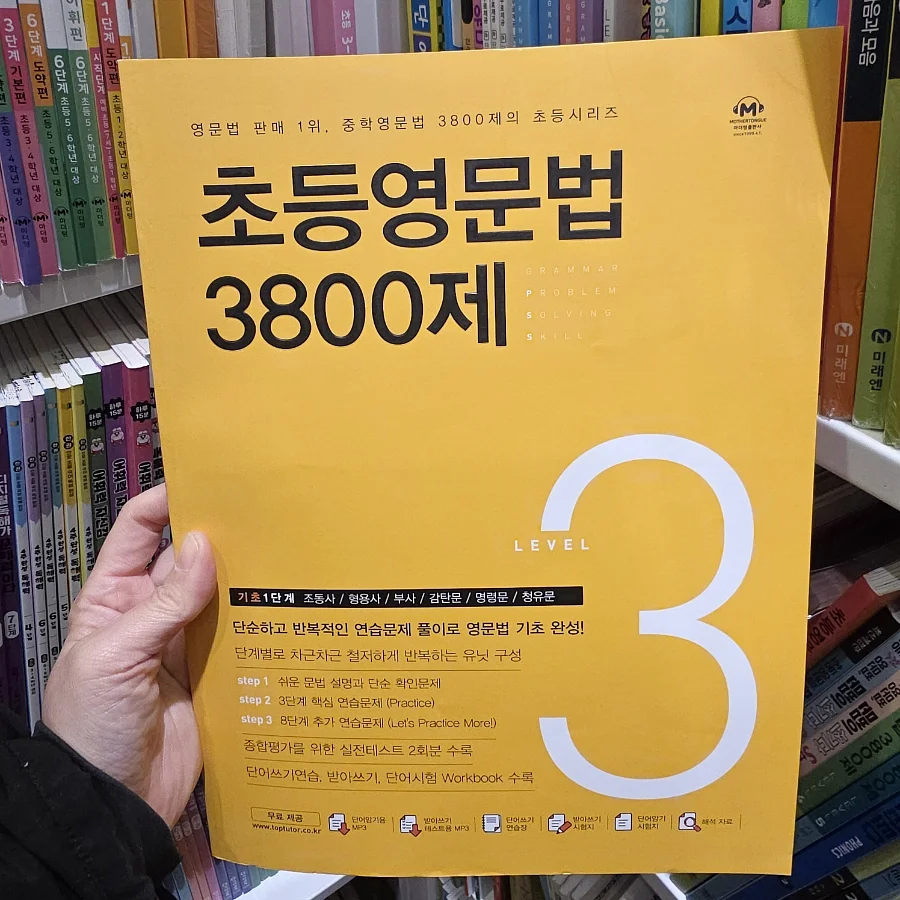 숙성우유 1