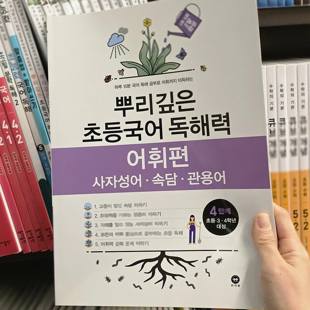 숙성우유 4
