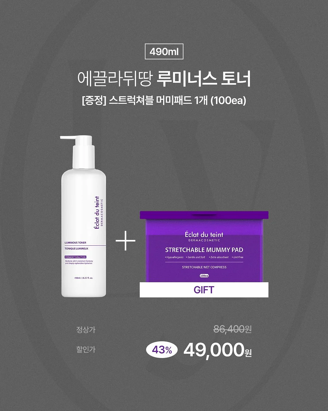 한우 모듬 2