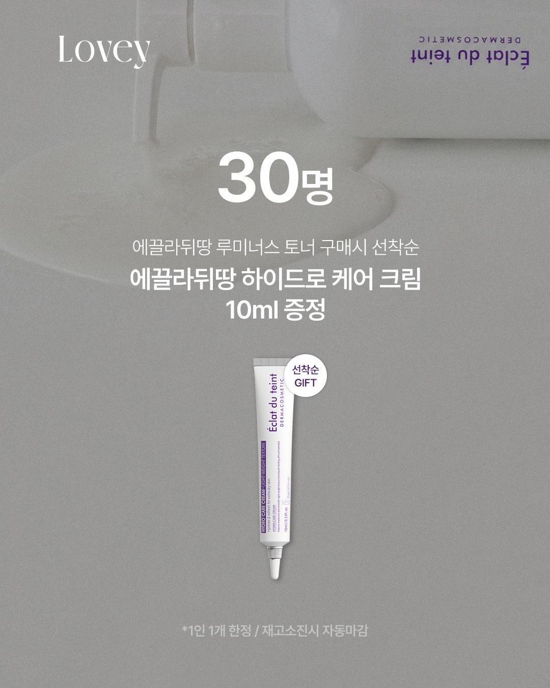 한우 모듬 3