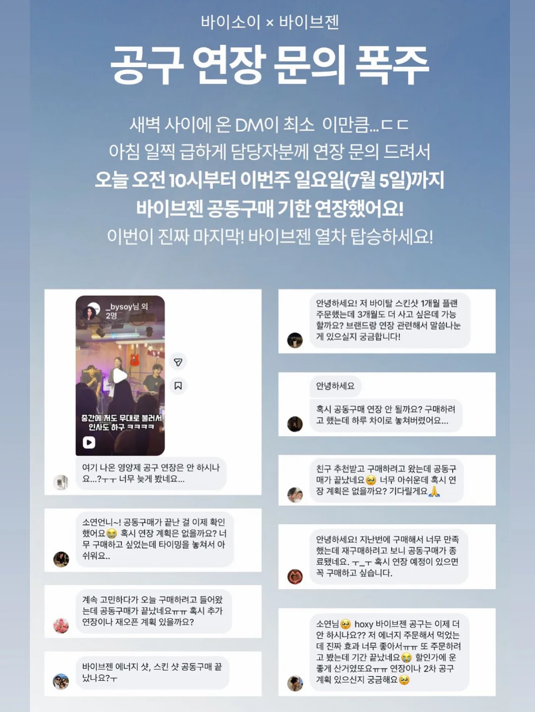 코프레시 1
