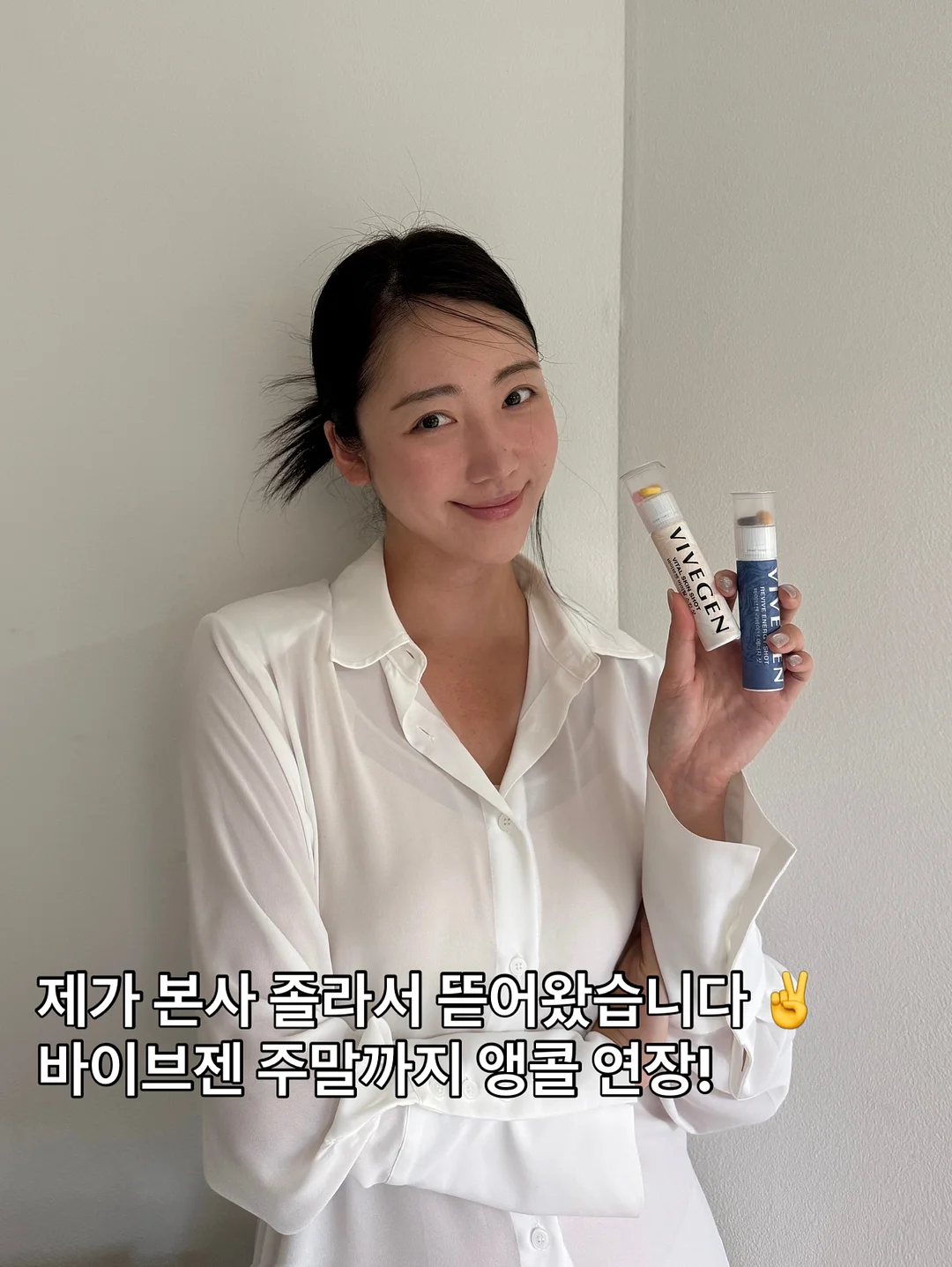 코프레시 2