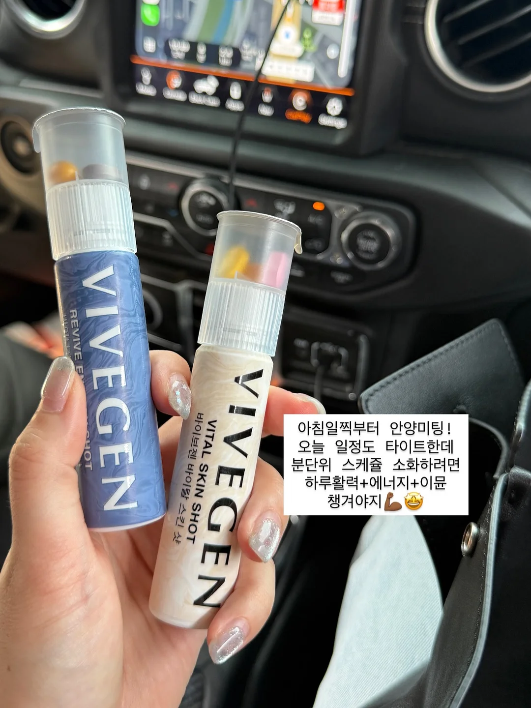 코프레시 3
