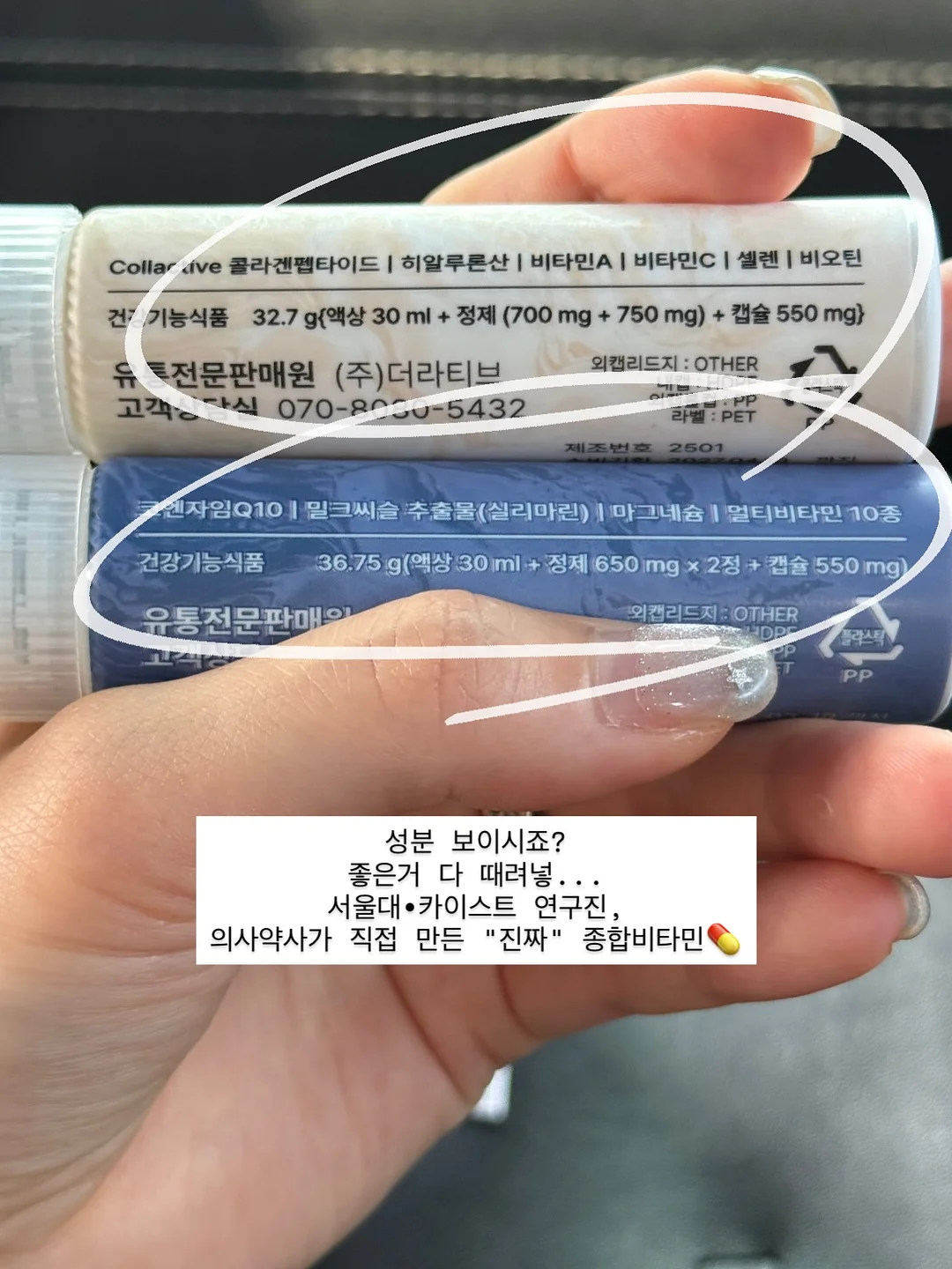 코프레시 5