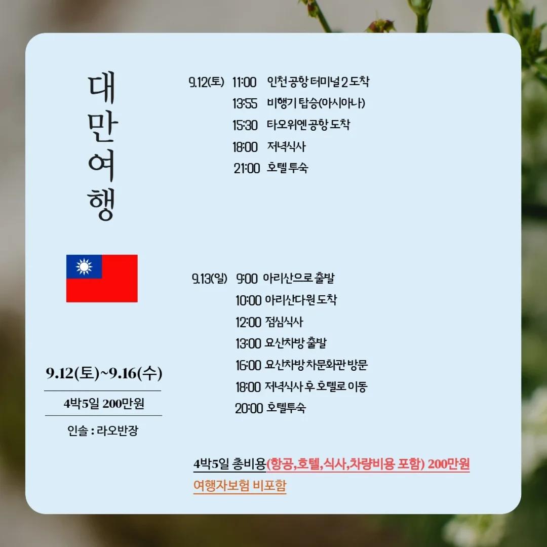 플래티넘 미트크리스프 고양이 사료 1