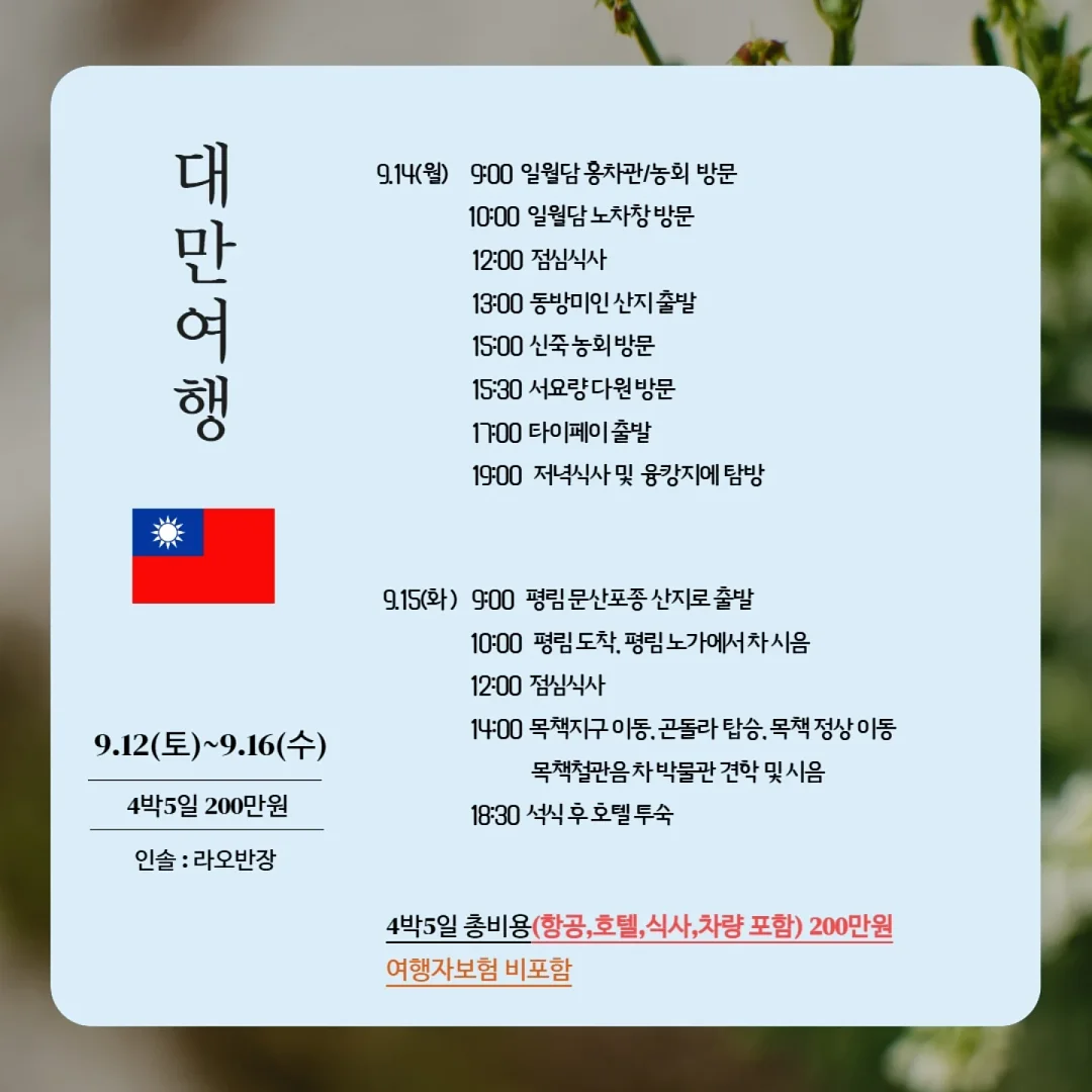 플래티넘 미트크리스프 고양이 사료 2